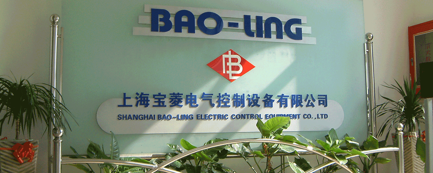  Bao-Ling: Engineering Base application in China 