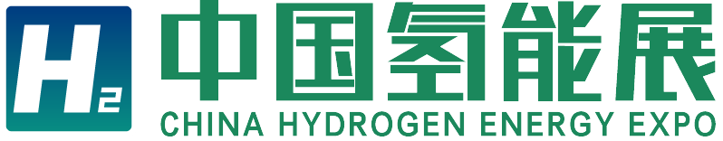 Hydrogen Energy & Fuel Cells Expo China 2025